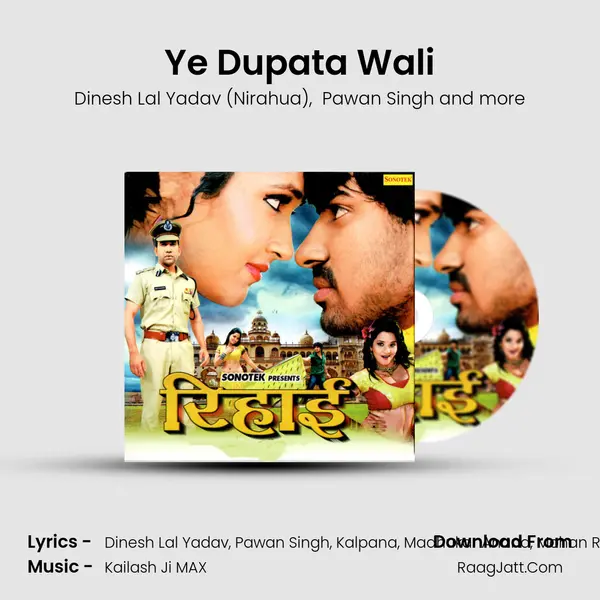 Ye Dupata Wali mp3 song