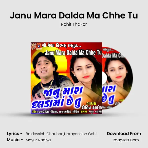 Janu Mara Dalda Ma Chhe Tu - Rohit Thakor