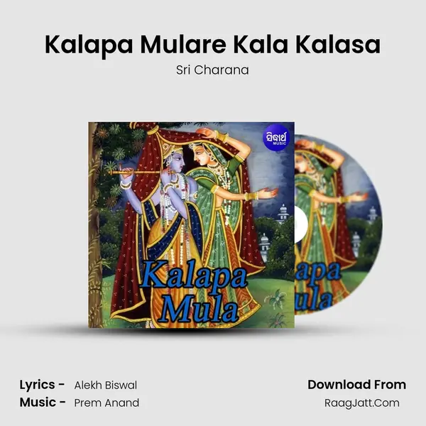 Kalapa Mula - 