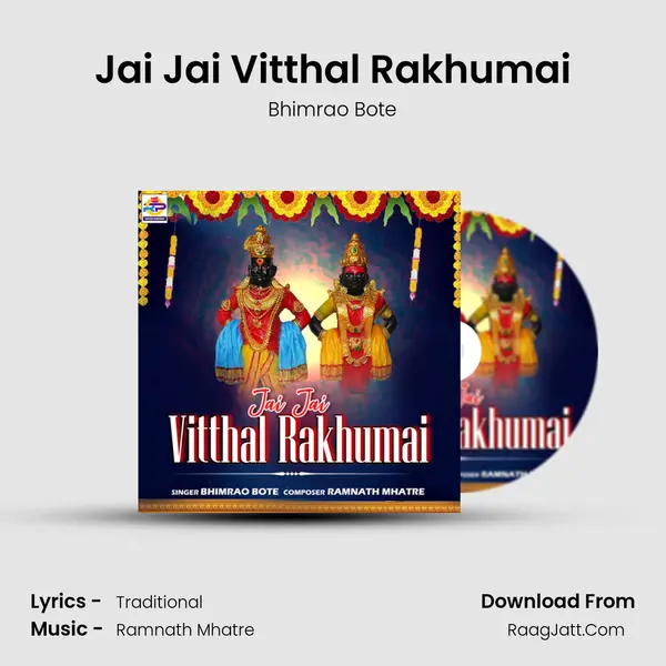 Jai Jai Vitthal Rakhumai - 