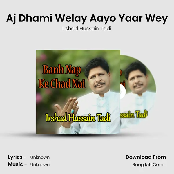 Aj Dhami Welay Aayo Yaar Wey MP3 Song by Irshad Hussain Tadi Cover
