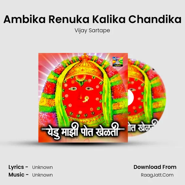 Ambika Renuka Kalika Chandika Cover