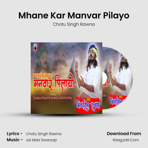 Mhane Kar Manvar Pilayo - Chotu Singh Rawna