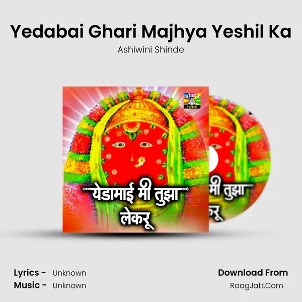 Yedabai Ghari Majhya Yeshil Ka mp3 song