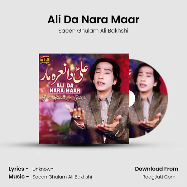 Ali Da Nara Maar MP3 Song by Saeen Ghulam Ali Bakhshi Cover