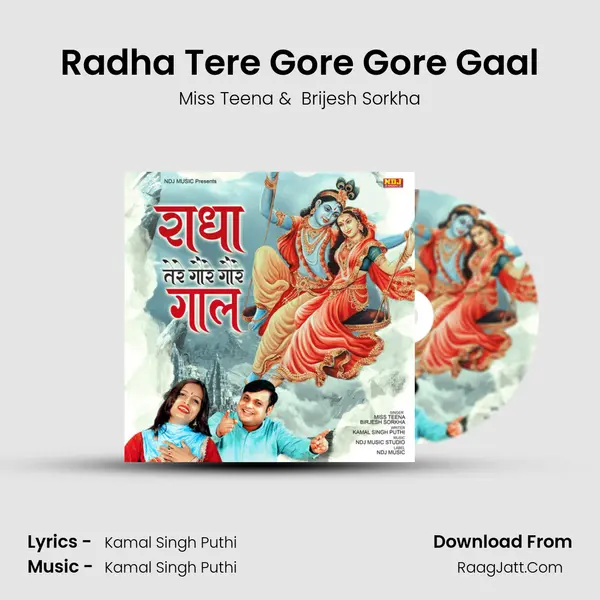 Radha Tere Gore Gore Gaal MP3 Song by Miss Teena Cover