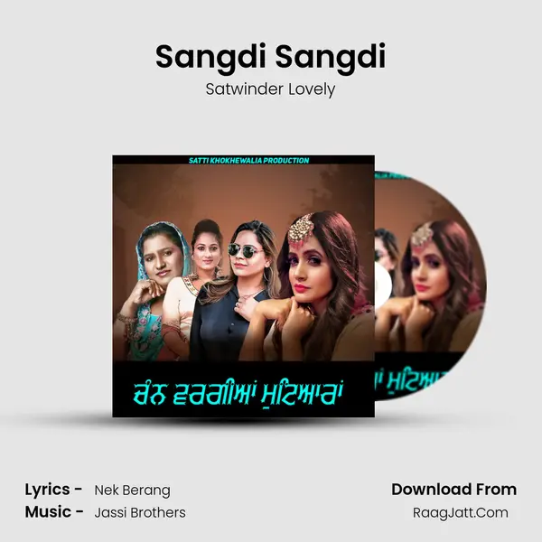 Satwinder Lovely