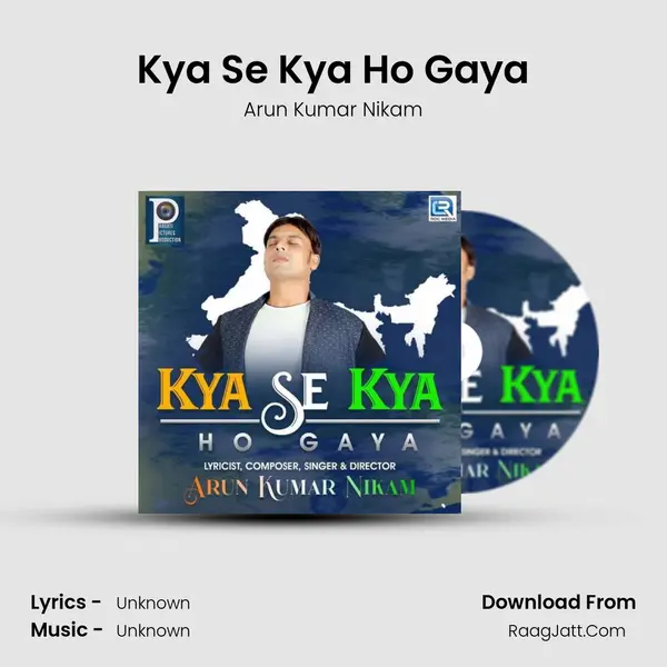 Arun Kumar Nikam