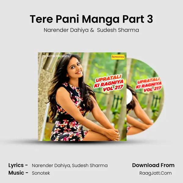 Tere Pani Manga Part 3 mp3 song