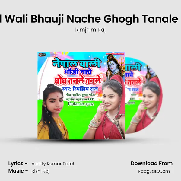 Nepal Wali Bhauji Nache Ghogh Tanale Tanle mp3 song