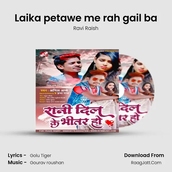 Laika petawe me rah gail ba MP3 Song by Ravi Raish Cover