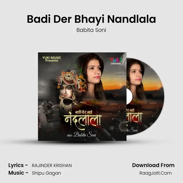 Badi Der Bhayi Nandlala MP3 Song by Babita Soni Cover