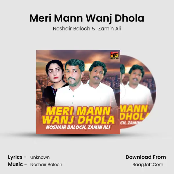 Meri Mann Wanj Dhola MP3 Song by Noshair Baloch Cover