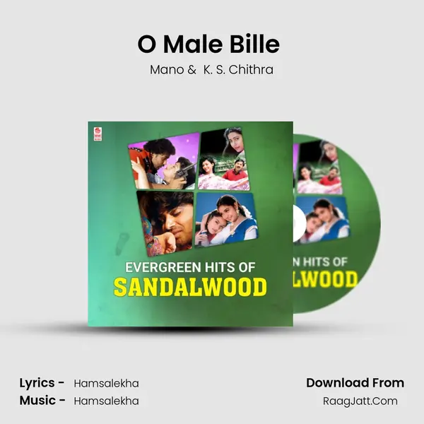 O Male Bille (From "Karpoorada Gombe") Cover