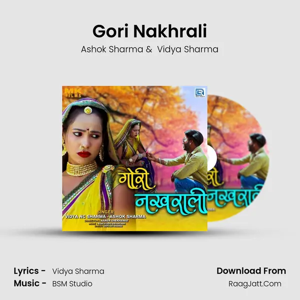 Gori Nakhrali MP3 Song by Ashok Sharma Cover
