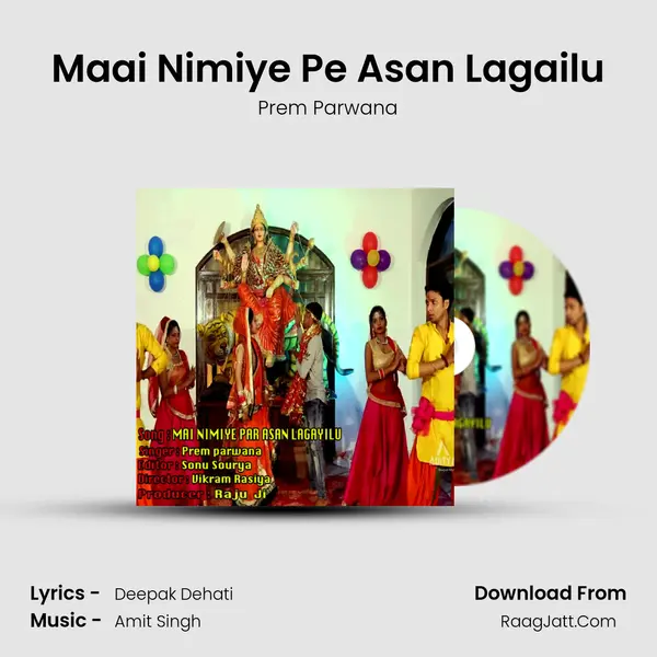 Maai Nimiye Pe Asan Lagailu mp3 song