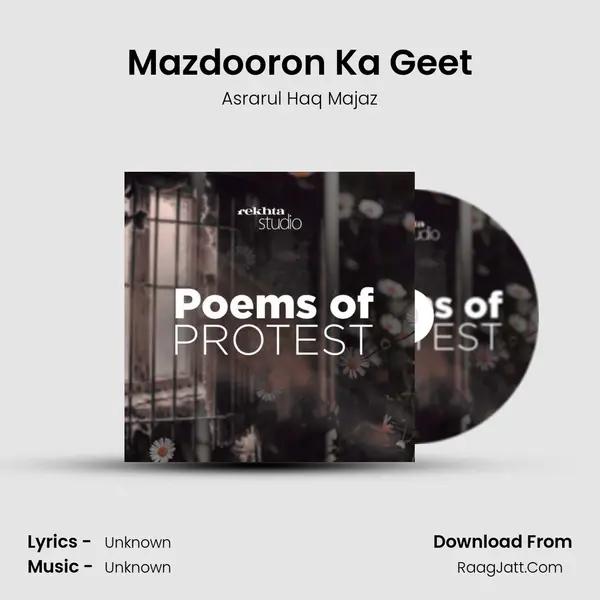 Mazdooron Ka Geet mp3 song