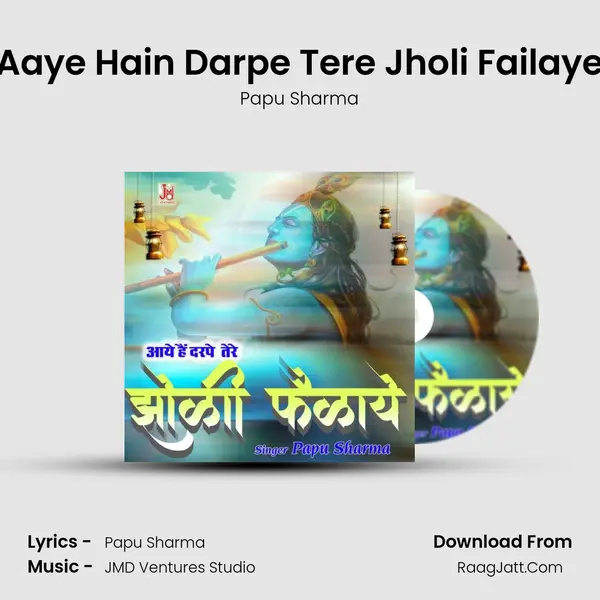 Aaye Hain Darpe Tere Jholi Failaye MP3 Song by Papu Sharma Cover
