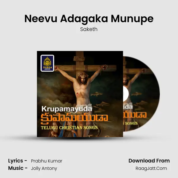Neevu Adagaka Munupe mp3 song