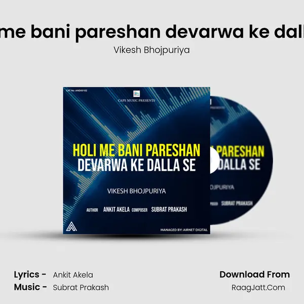 holi me bani pareshan devarwa ke dalla se MP3 Song by Vikesh Bhojpuriya Cover