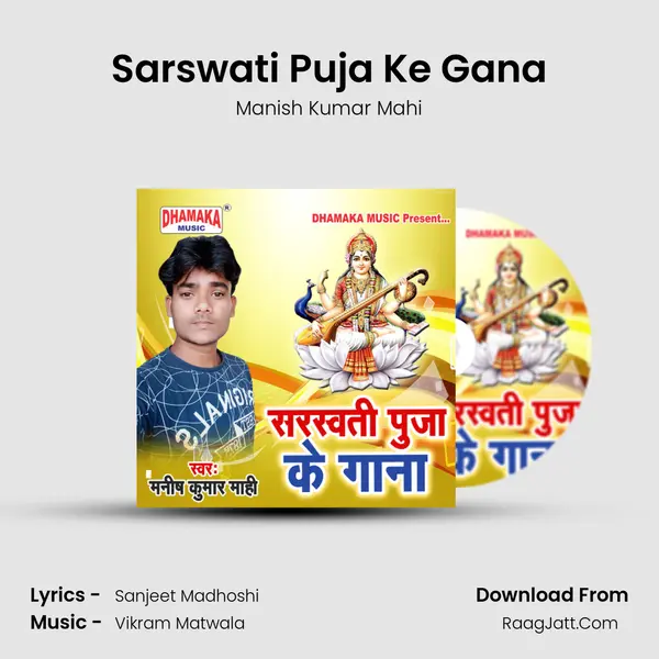 Sarswati Puja Ke Gana MP3 Song by Manish Kumar Mahi Cover