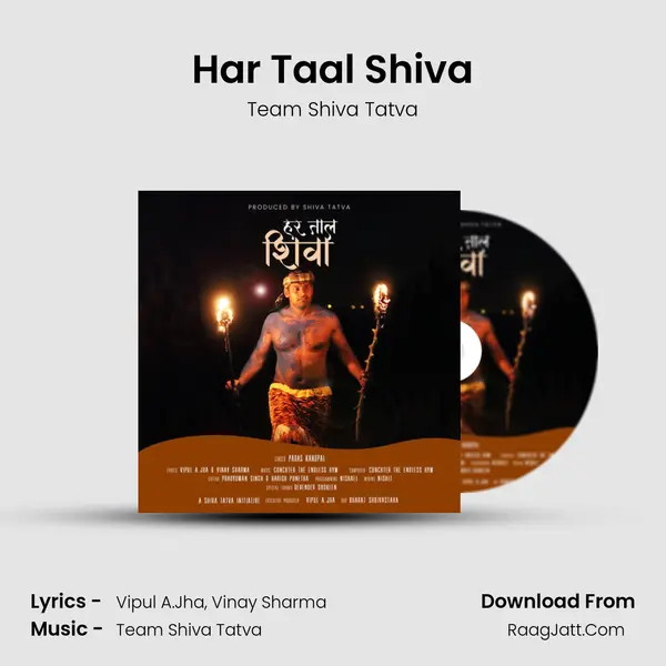Har Taal Shiva - Team Shiva Tatva