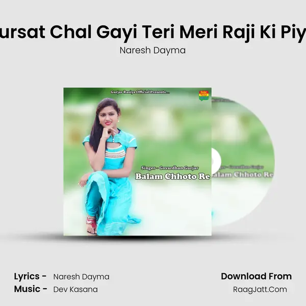 Bursat Chal Gayi Teri Meri Raji Ki Piya MP3 Song by Naresh Dayma Cover