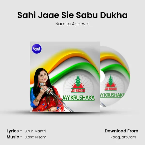 Jay Krushaka - Namita Agarwal