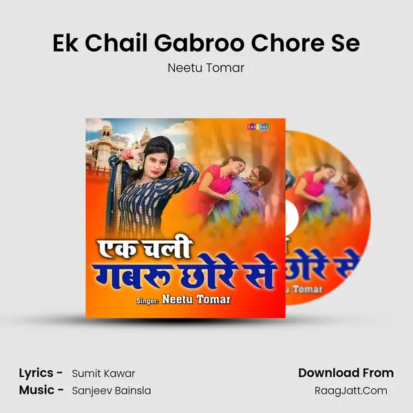 Ek Chail Gabroo Chore Se - Neetu Tomar