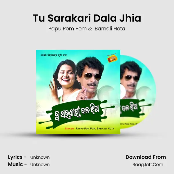 Tu Sarakari Dala Jhia - Papu Pom Pom