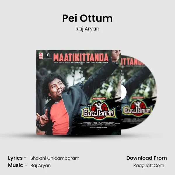 Pei Ottum MP3 Song by Raj Aryan Cover