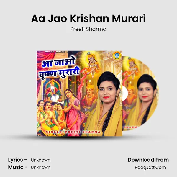 Aa Jao Krishan Murari - Single - 