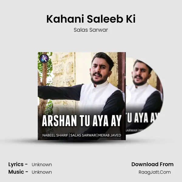 Salas Sarwar