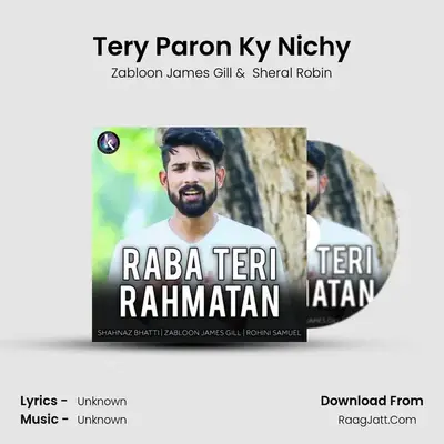 Tery Paron Ky Nichy MP3 Song by Zabloon James Gill Cover