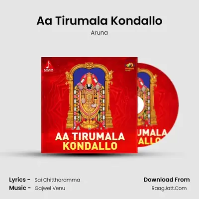 Aa Tirumala Kondallo - Aruna