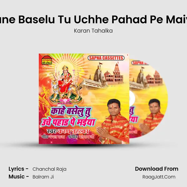 Kane Baselu Tu Uchhe Pahad Pe Maiya MP3 Song by Karan Tahalka Cover