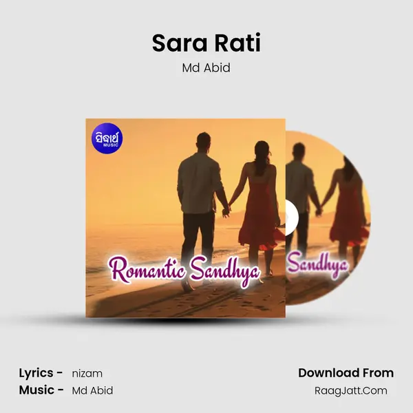 Sara Rati mp3 song