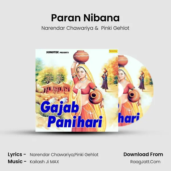Paran Nibana mp3 song