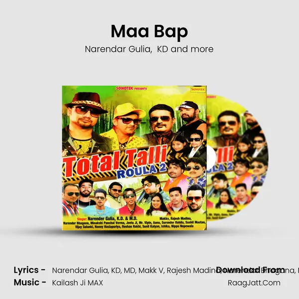Maa Bap MP3 Song by Narendar Gulia Cover