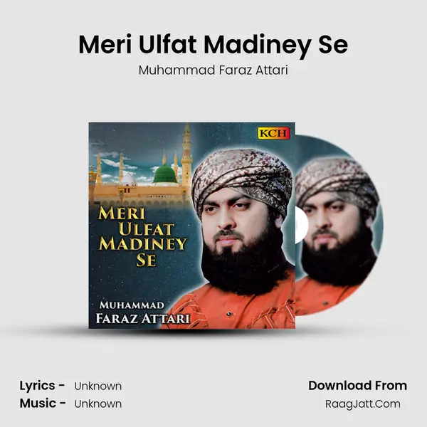 Meri Ulfat Madiney Se mp3 song
