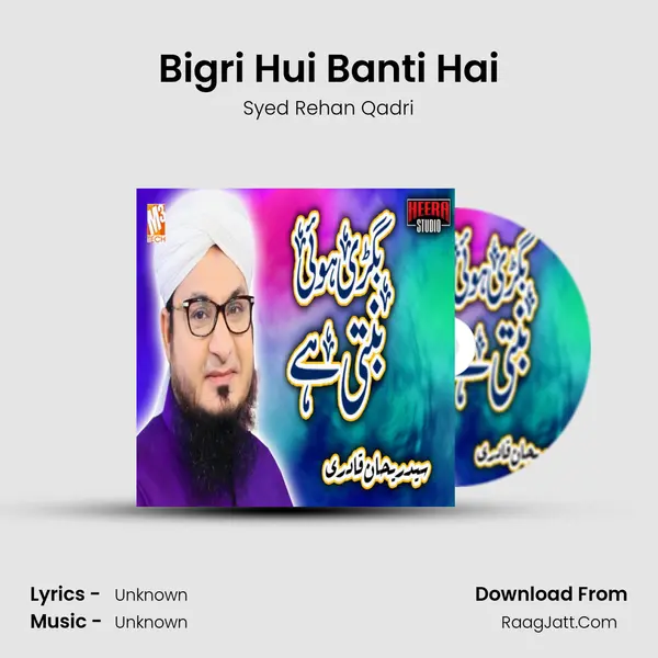 Bigri Hui Banti Hai mp3 song