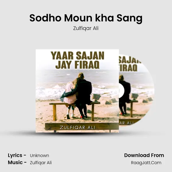 Sodho Moun kha Sang MP3 Song by Zulfiqar Ali Cover
