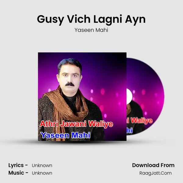 Gusy Vich Lagni Ayn Cover