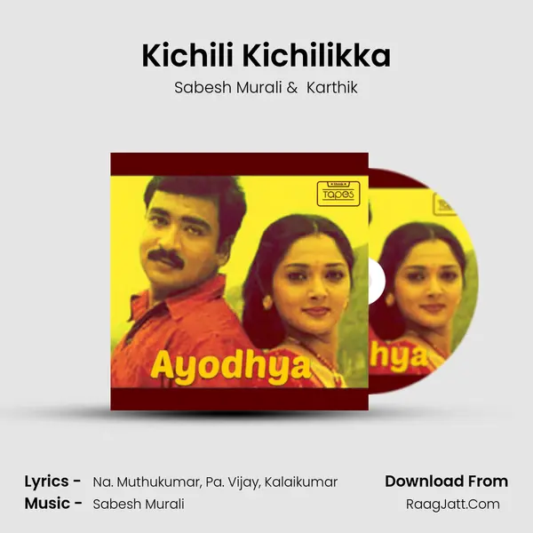 Kichili Kichilikka MP3 Song by Sabesh Murali Cover