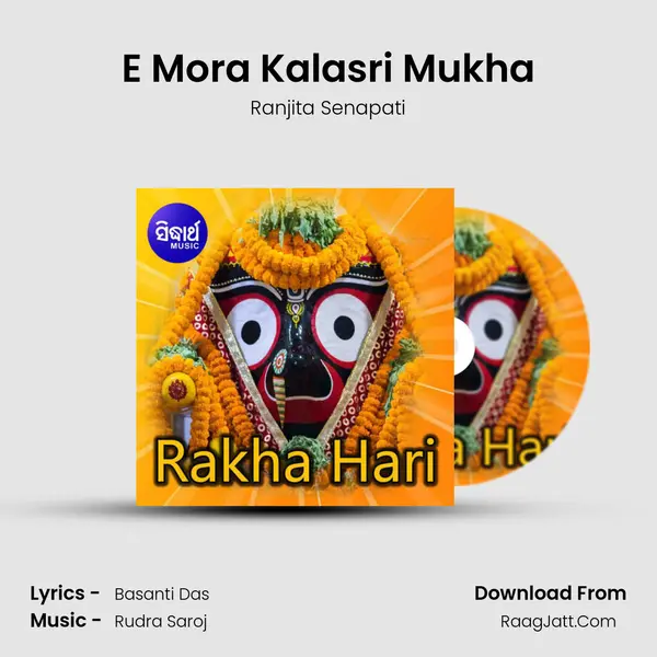 E Mora Kalasri Mukha mp3 song