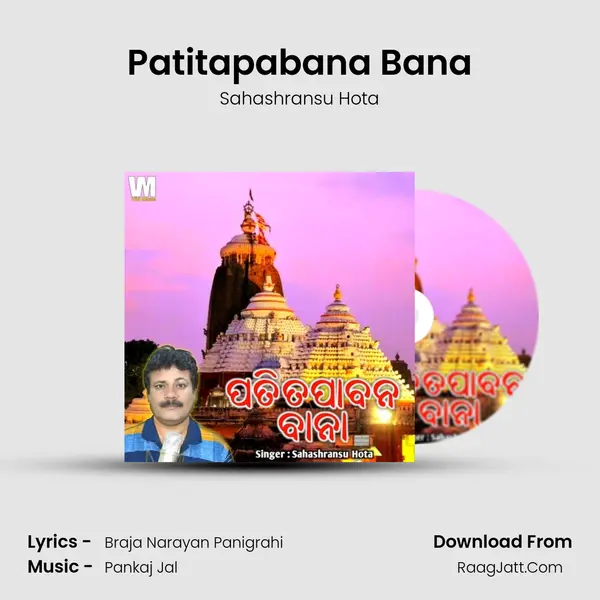 Patitapabana Bana (Odia Jagannath Bhajan) - Sahashransu Hota