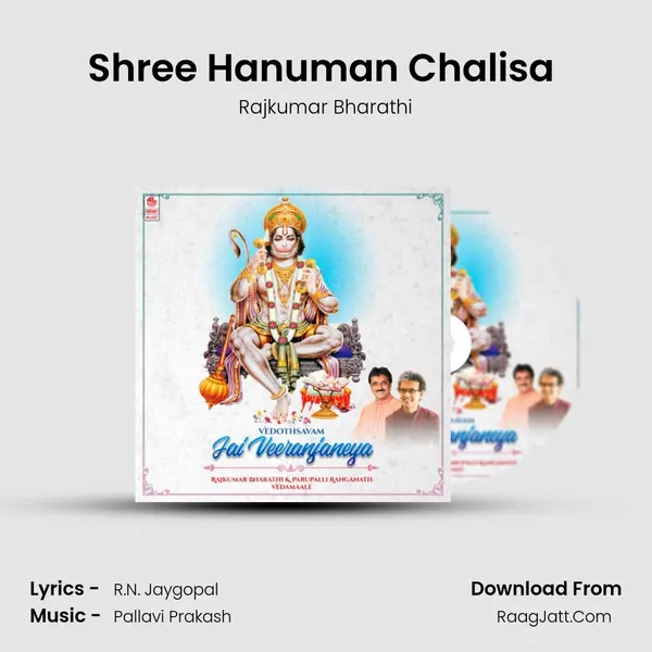 Shree Hanuman Chalisa (From 