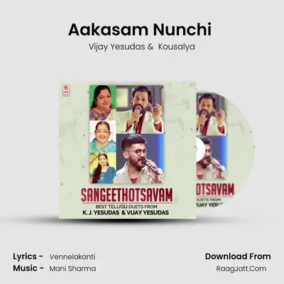 Aakasam Nunchi (From Mithrudu) mp3 song
