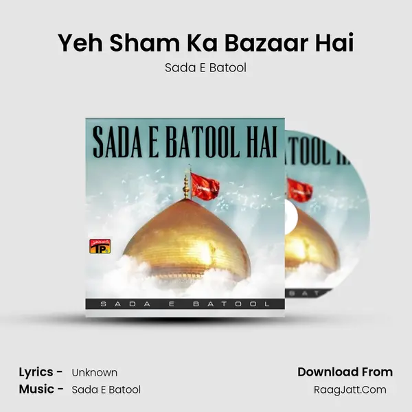 Yeh Sham Ka Bazaar Hai MP3 Song by Sada E Batool Cover