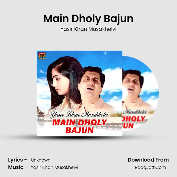Main Dholy Bajun mp3 song